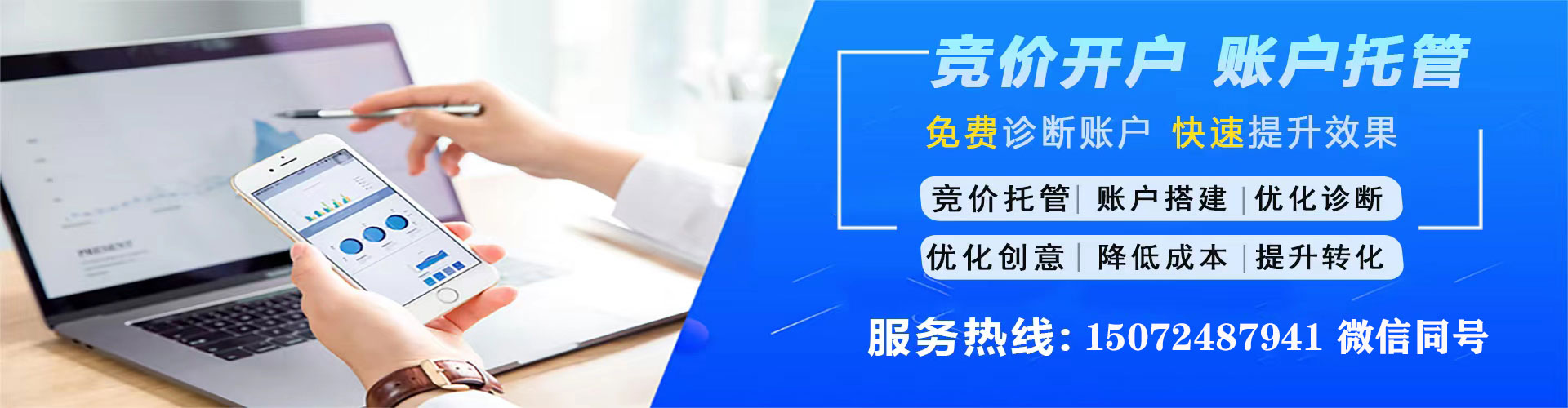 莒县快手信息流