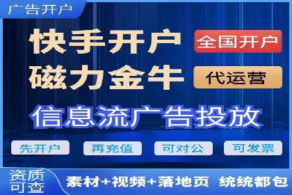 SEM开户策略调整：案例分享与效果评估